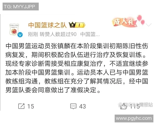 张镇麟伤势复发引发热议男篮管理是否应反思球员健康问题
