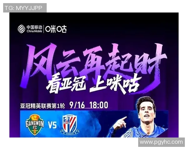 东京申花对决激战在即谁能在亚冠赛场上书写新的传奇
